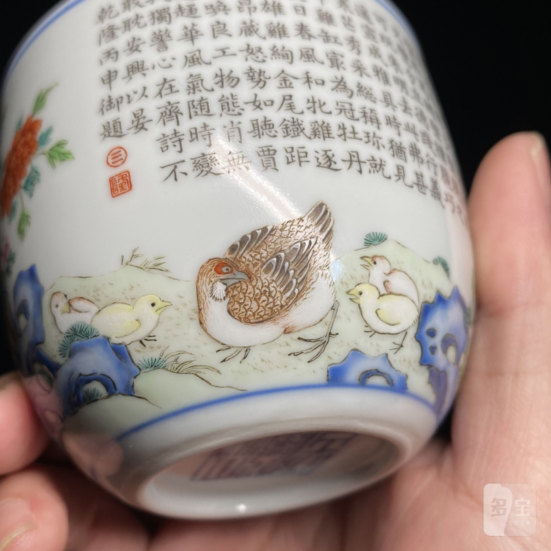 清乾隆 粉彩鸡缸杯 - 图17